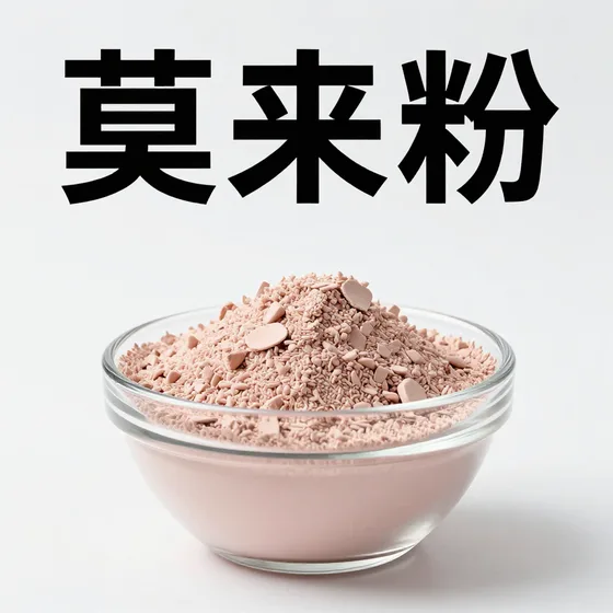 福州市福车步络